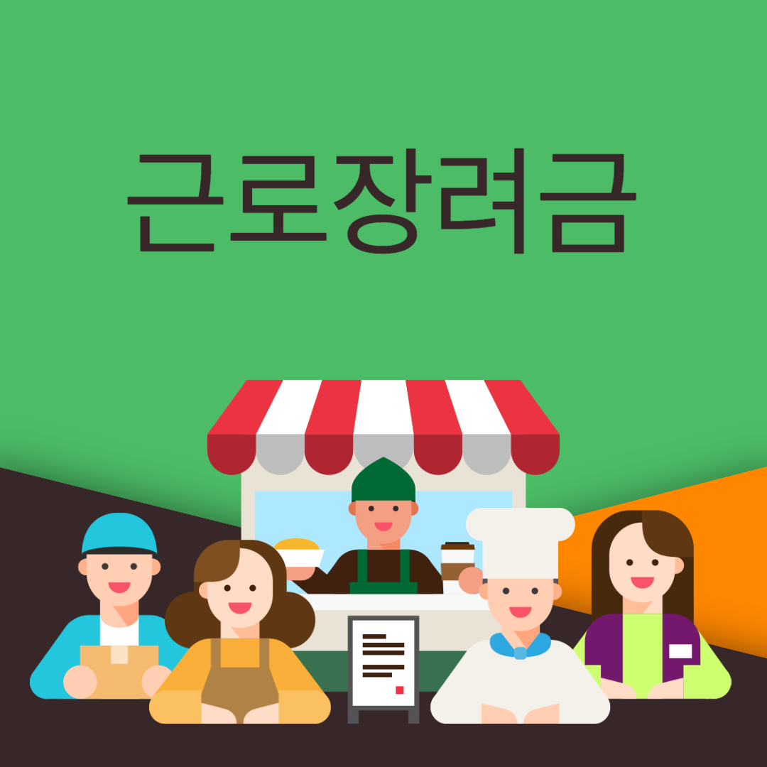 다양한 업종의 근로자들